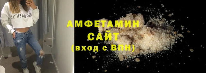 ссылка на мегу ONION  Борзя  Amphetamine 97% 