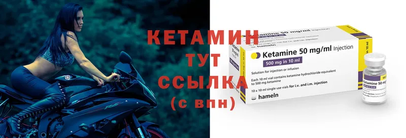 Кетамин ketamine  Борзя 